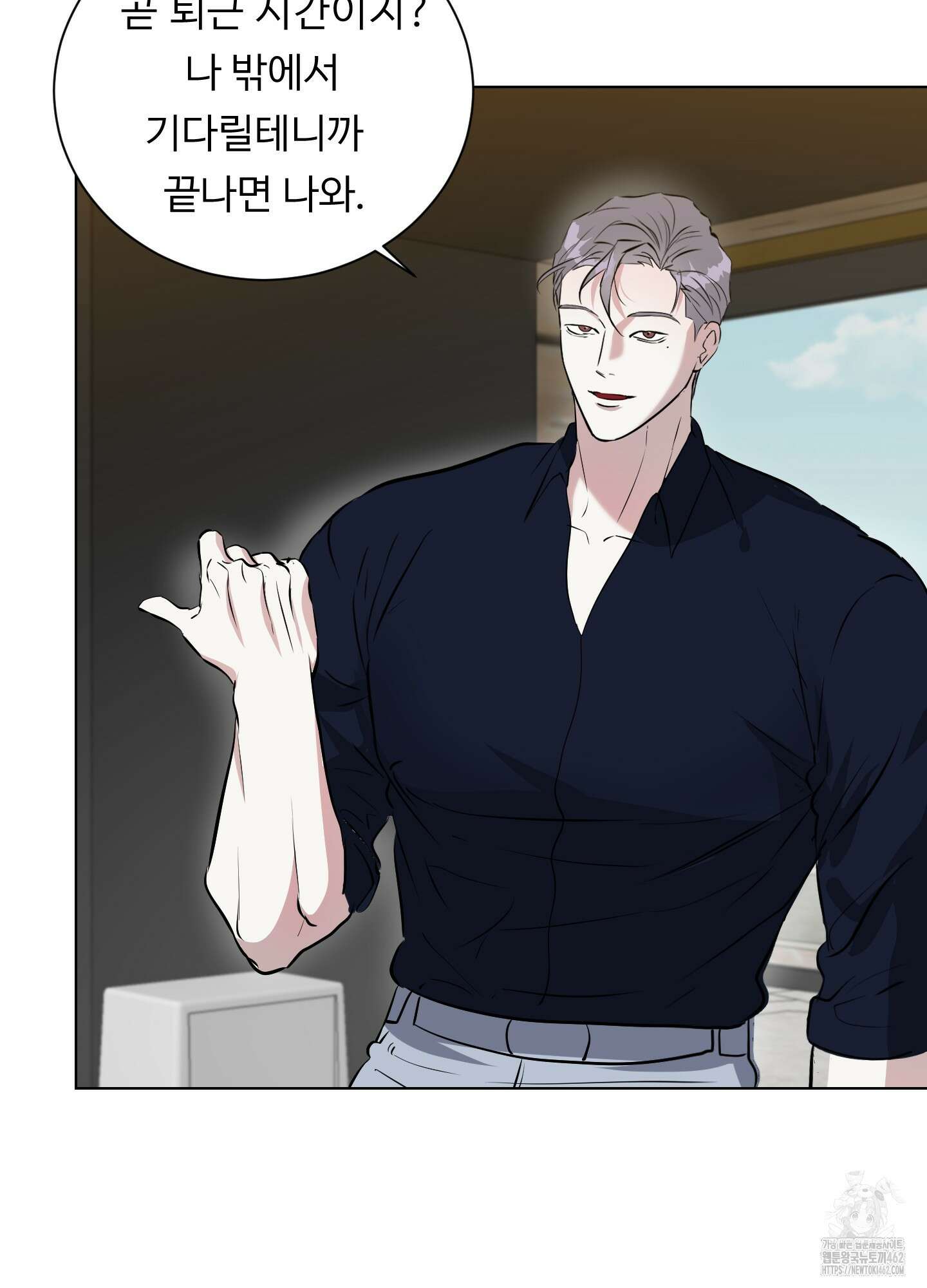 뱀의 심연 18화 52
