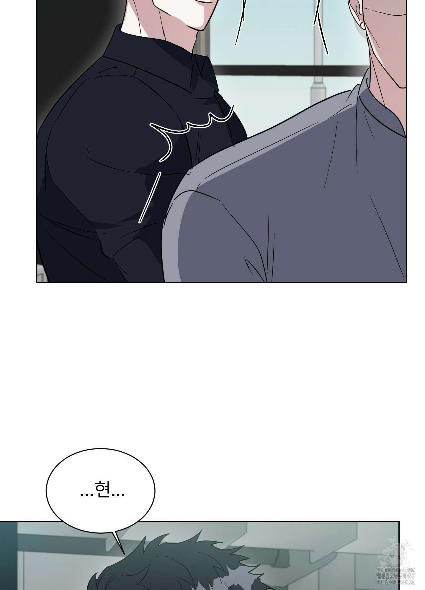 뱀의 심연 18화 65