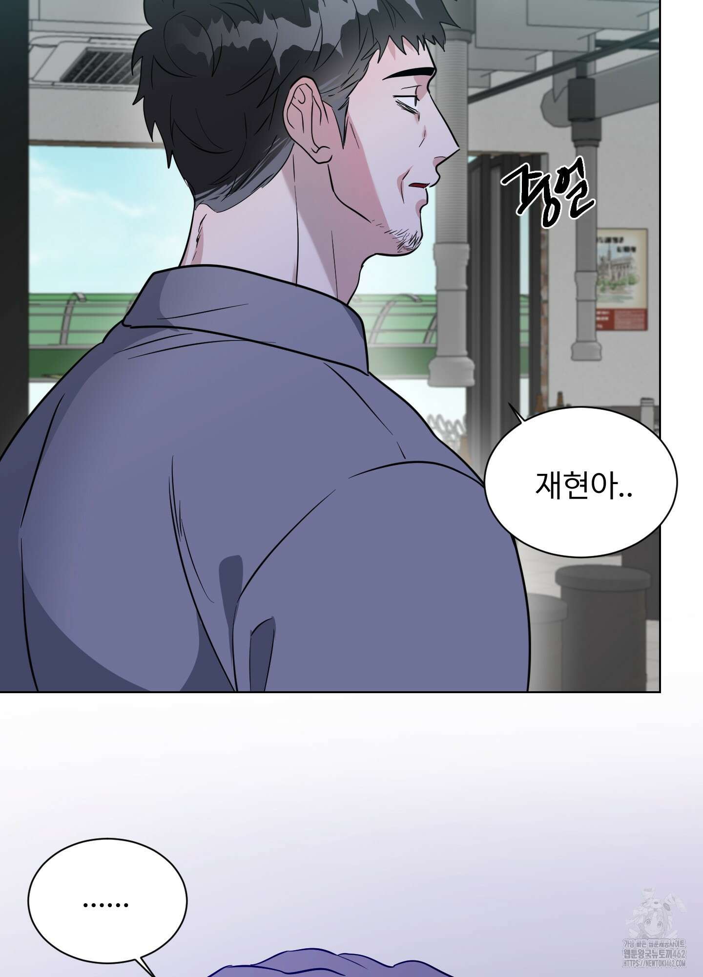 뱀의 심연 18화 66