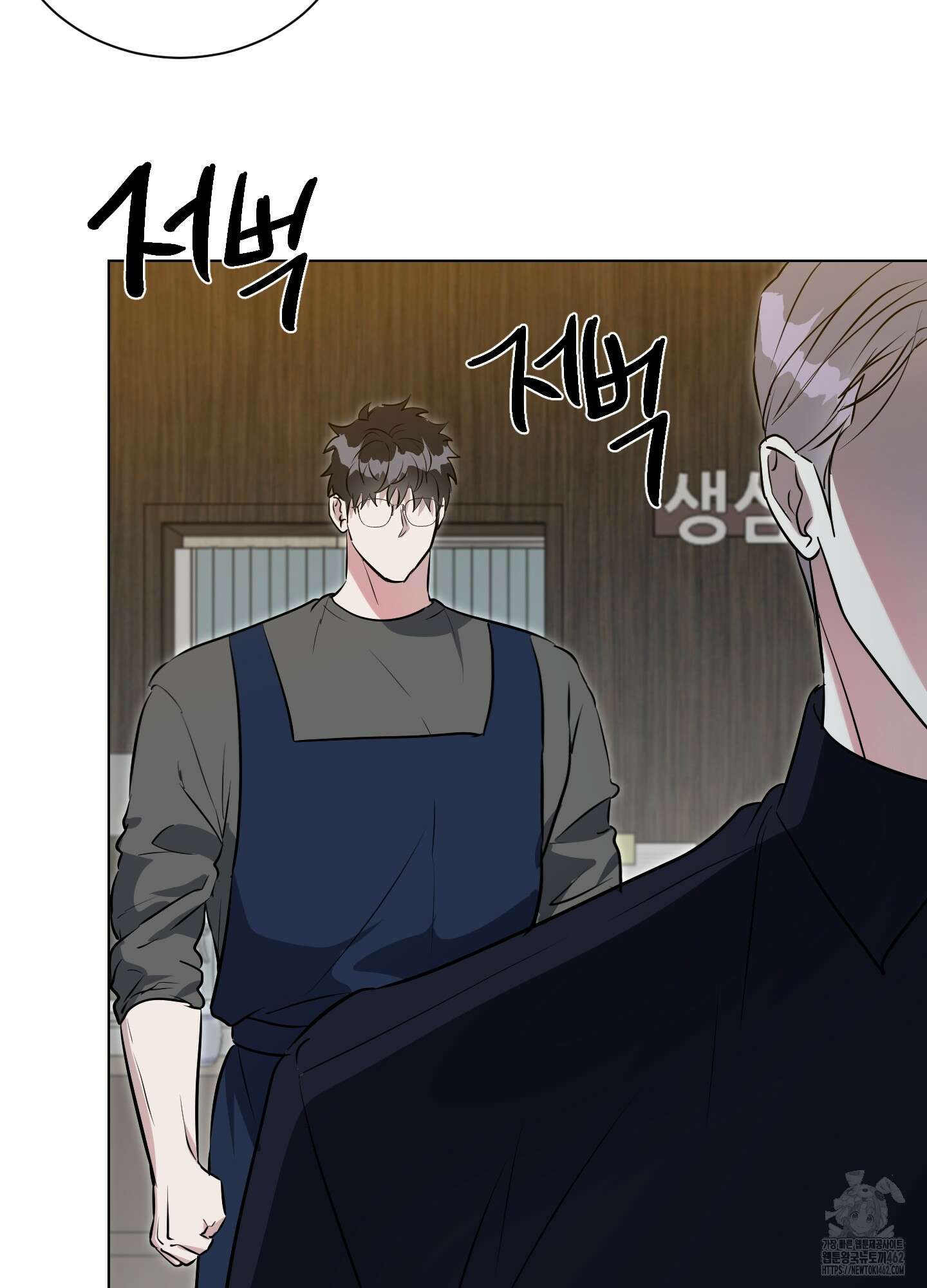 뱀의 심연 18화 76