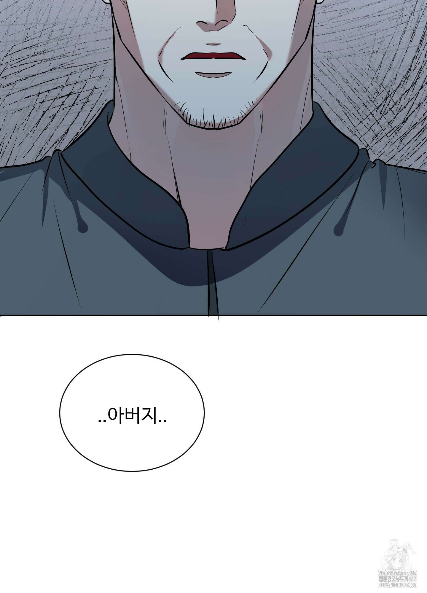 뱀의 심연 18화 82