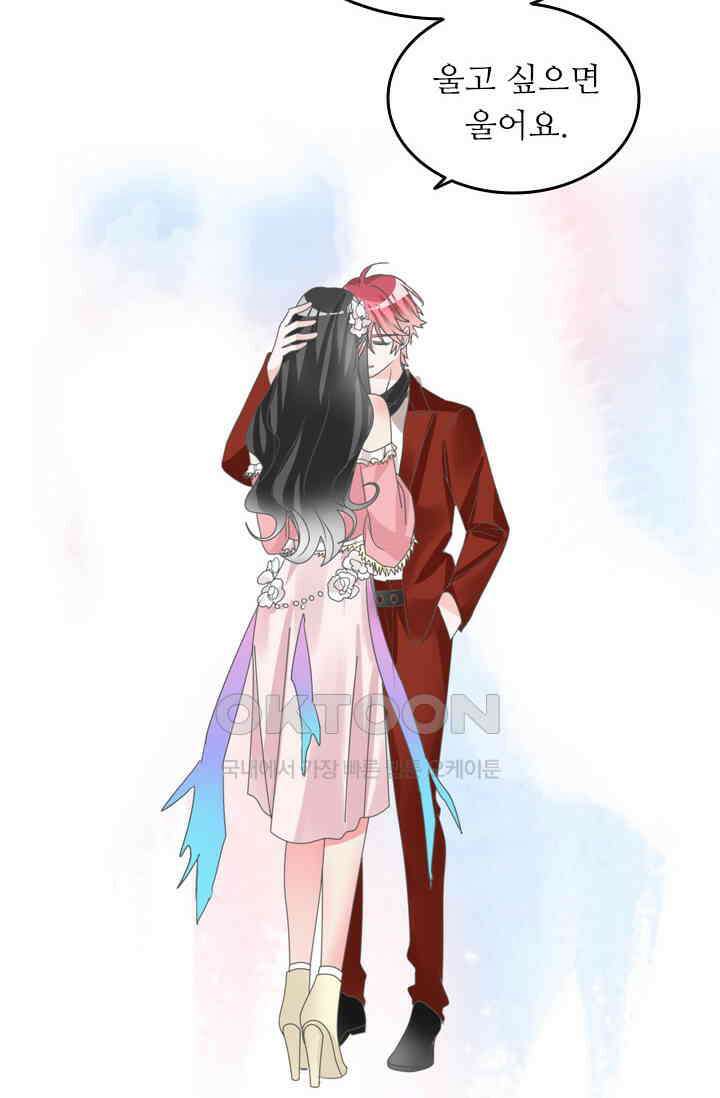 아주 특별한 연애 159화 30