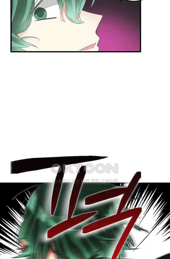 아주 특별한 연애 189화 25