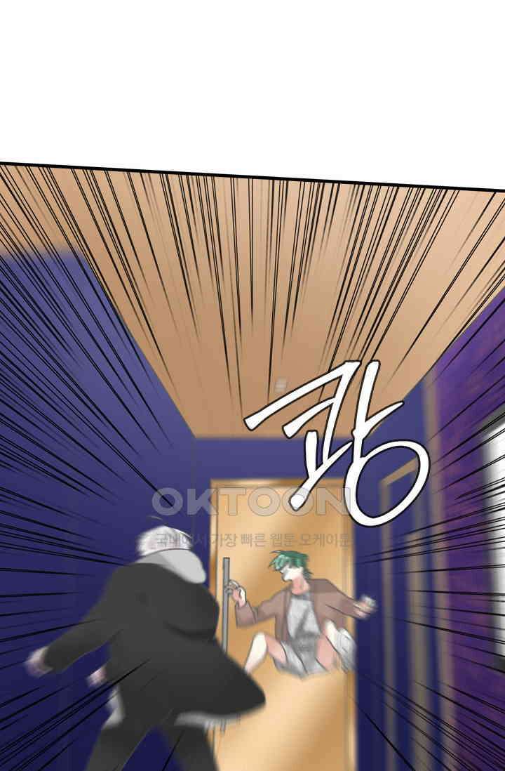 아주 특별한 연애 189화 27