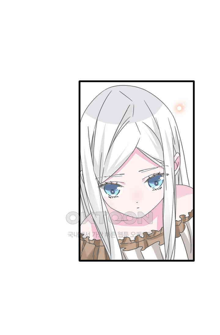 아주 특별한 연애 195화 6