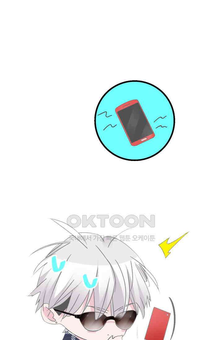 아주 특별한 연애 195화 19