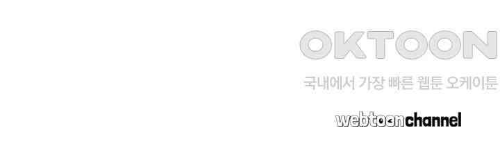 아주 특별한 연애 195화 47