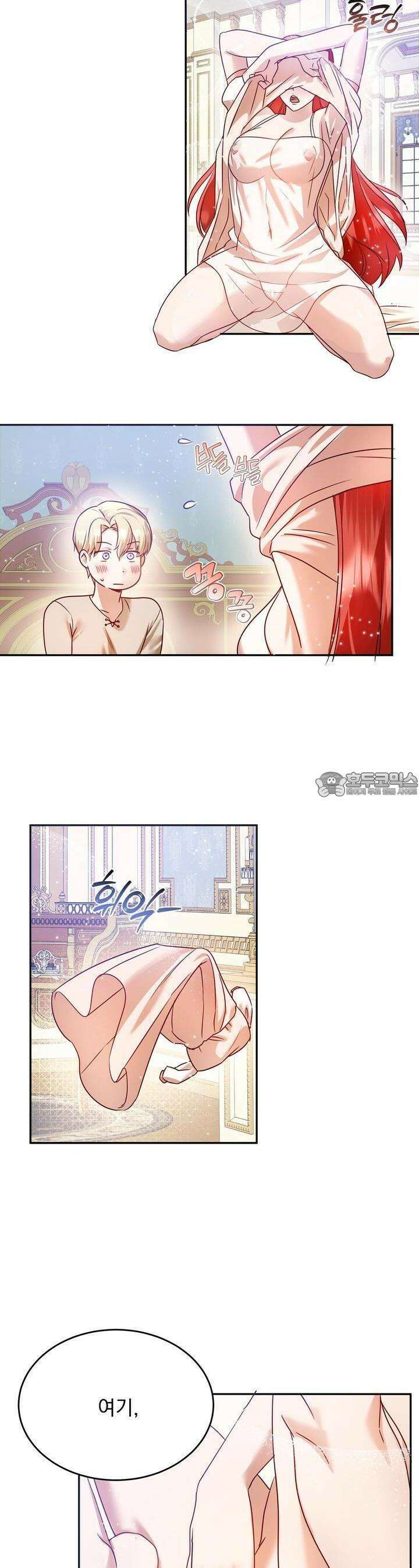 [금단(禁斷) 단편선] 아가씨의 나쁜 입장난 2화 5