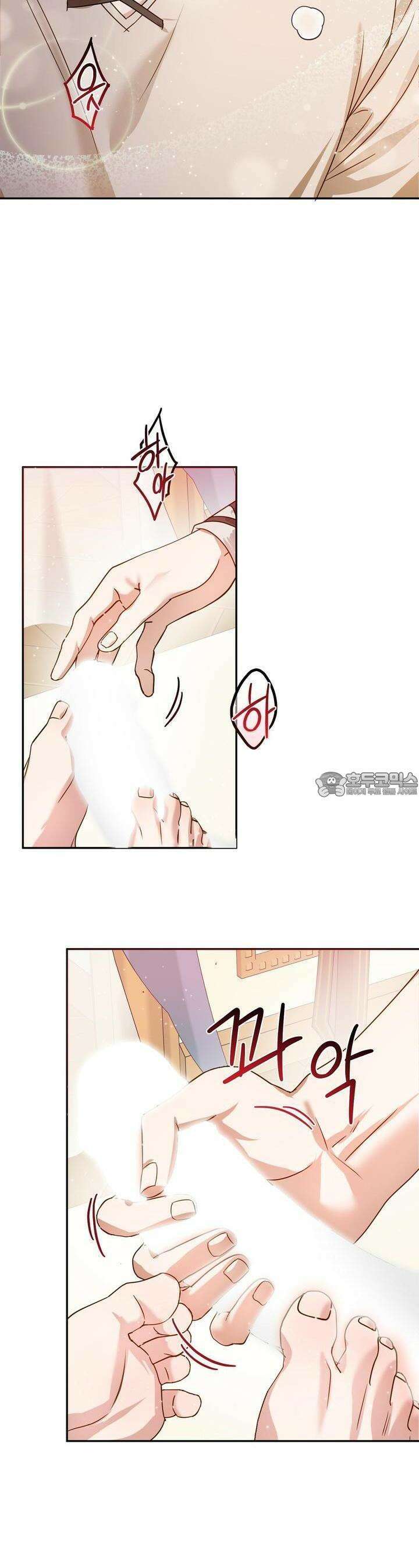[금단(禁斷) 단편선] 아가씨의 나쁜 입장난 2화 13