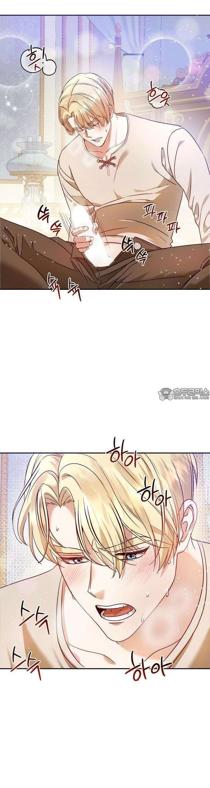 [금단(禁斷) 단편선] 아가씨의 나쁜 입장난 2화 14
