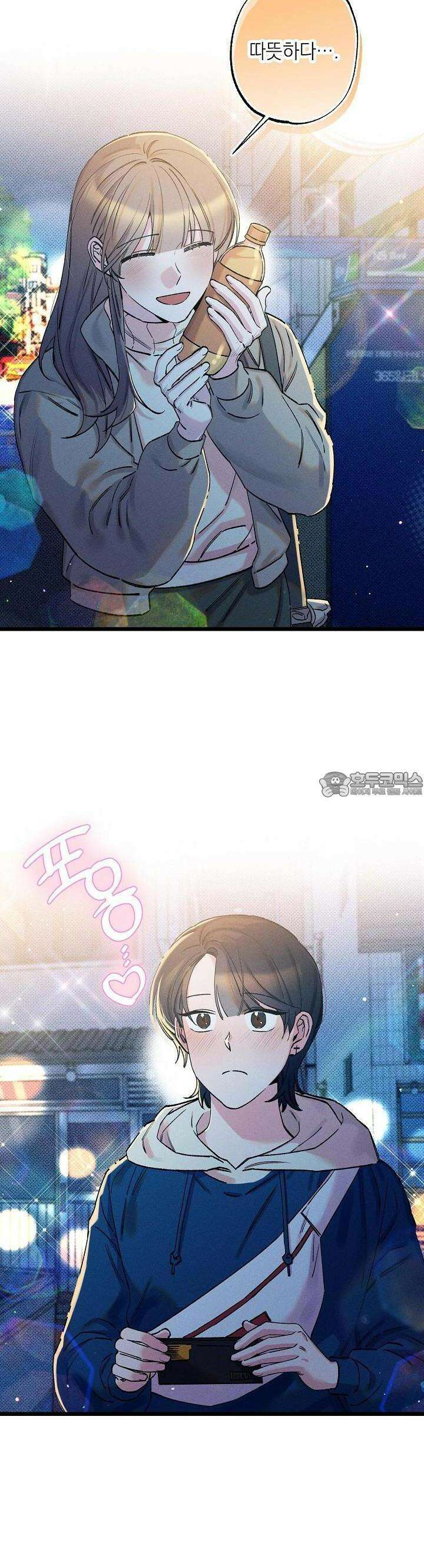 하나의 길 5화 27