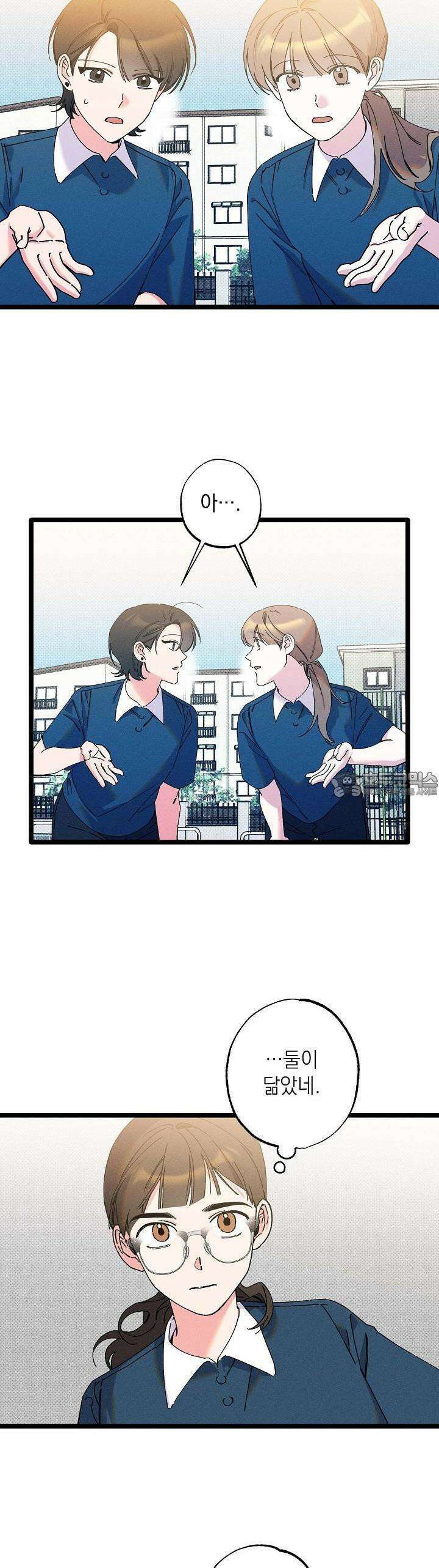 하나의 길 19화 25