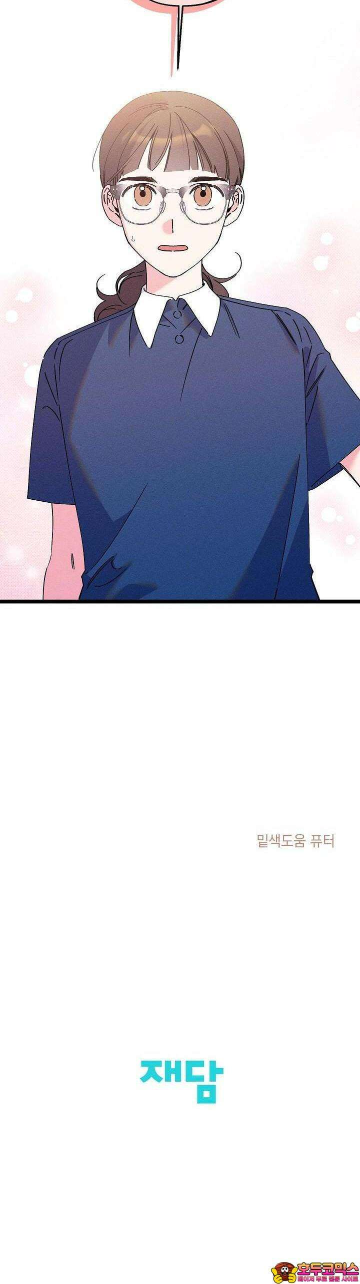 하나의 길 19화 27