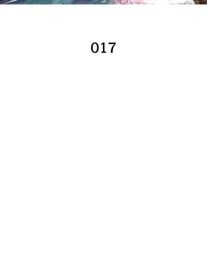 빌런제자양성록 17화 2