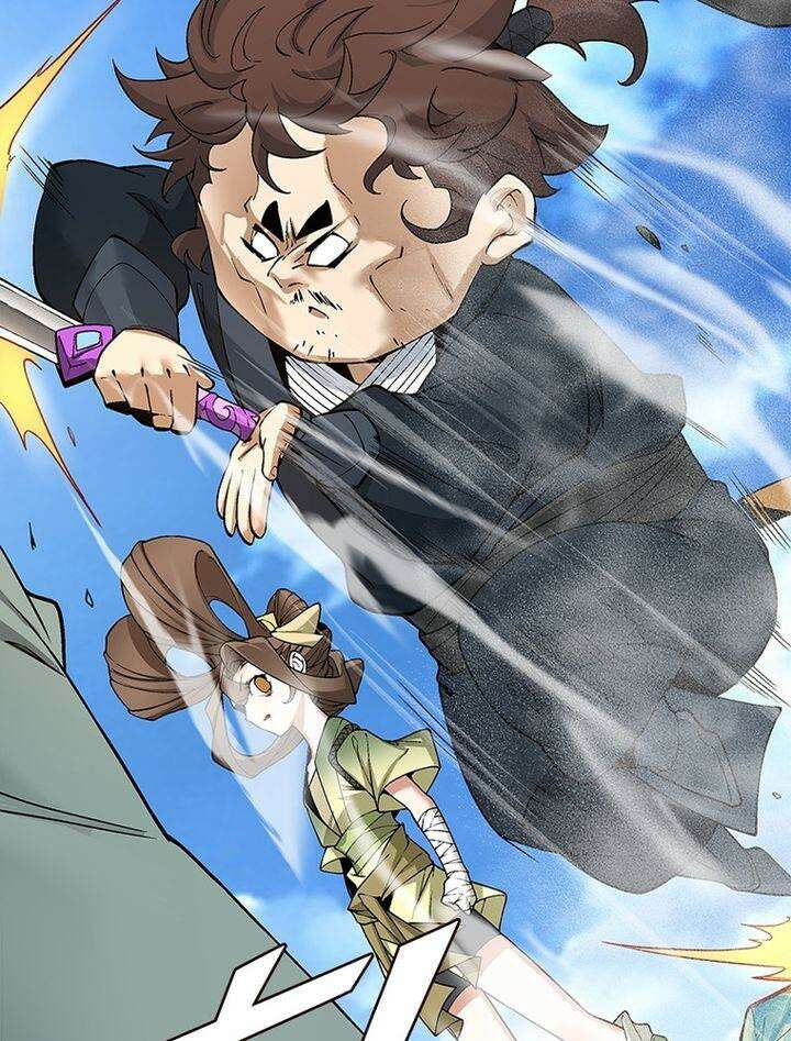 빌런제자양성록 29화 14