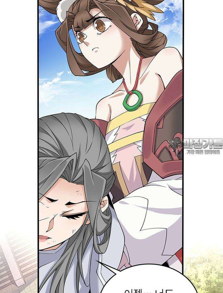 빌런제자양성록 33화 18