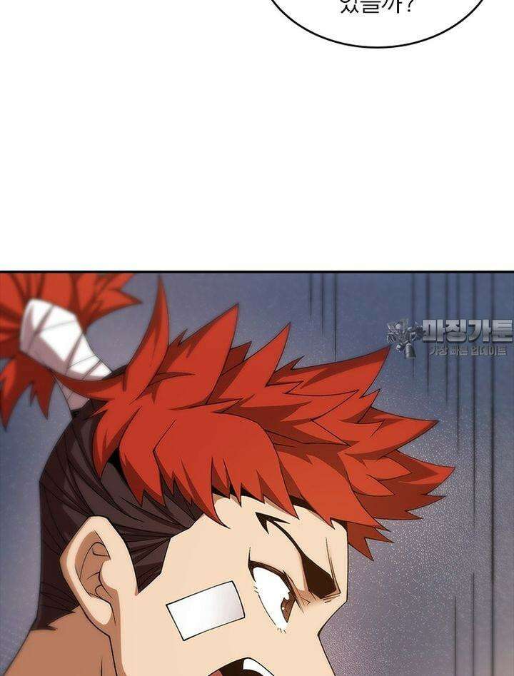 빌런제자양성록 35화 15