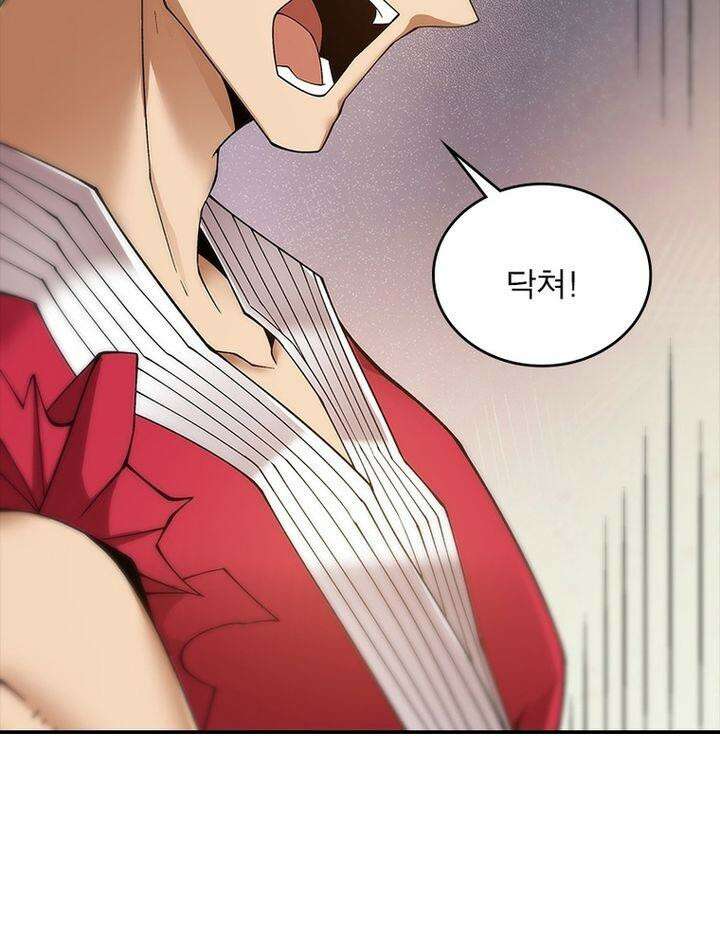 빌런제자양성록 35화 16