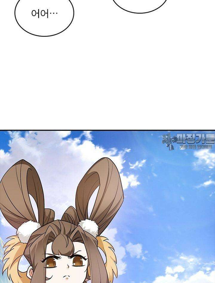 빌런제자양성록 35화 18