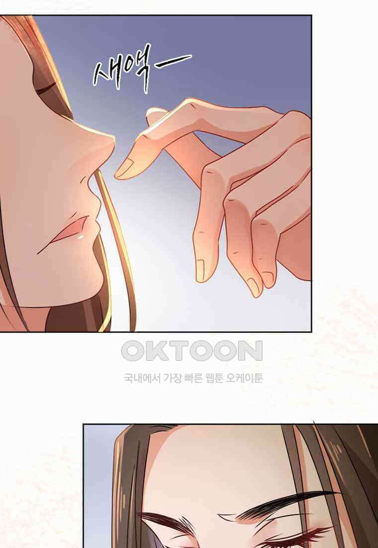 저주받은 나으리_013 6