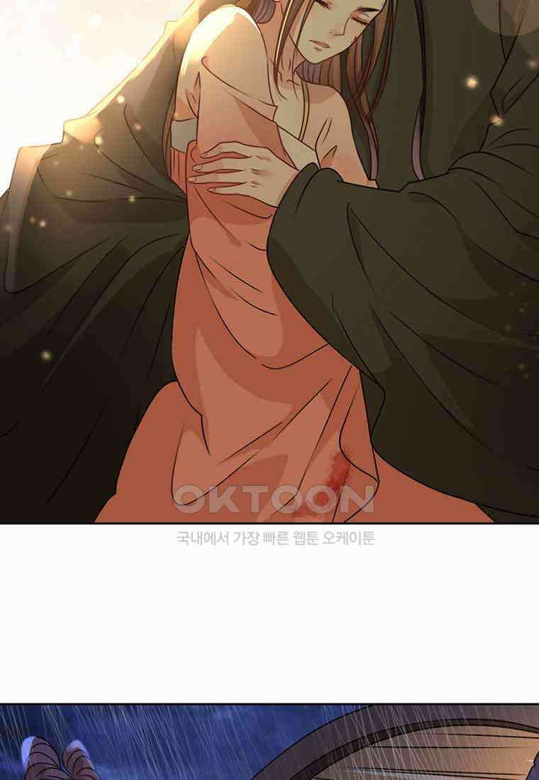 저주받은 나으리_013 8