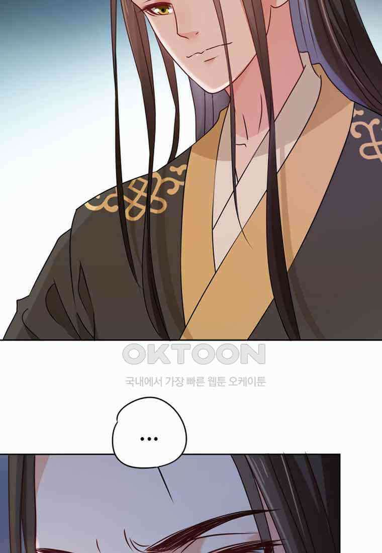 저주받은 나으리_013 14
