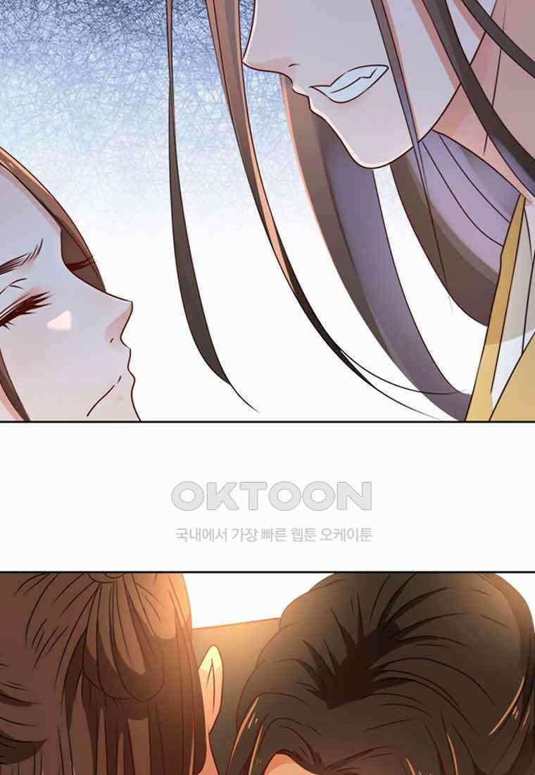 저주받은 나으리_013 16