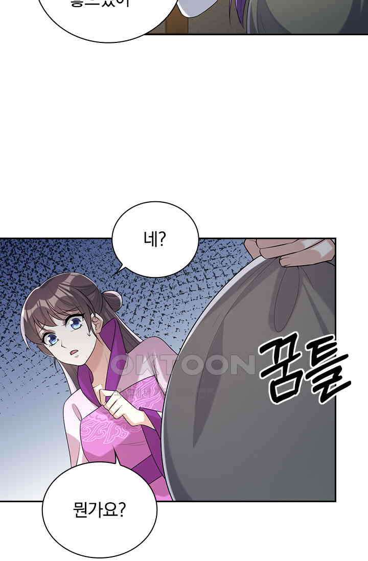 사월이 다시 오면 238화 8