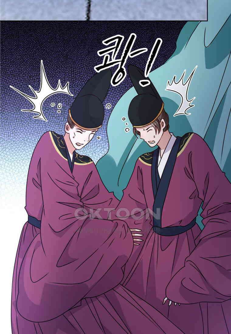 저주받은 나으리_022 4