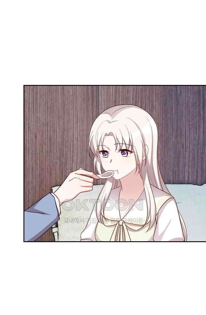 우리 아빠가 대표님이래요 233화 8