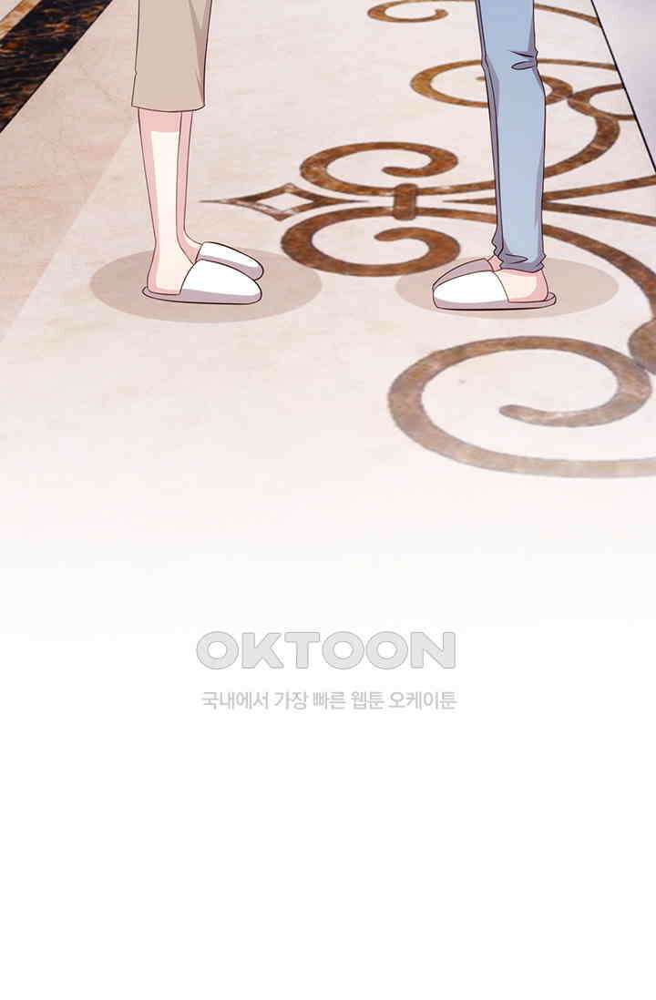 우리 아빠가 대표님이래요 237화 4