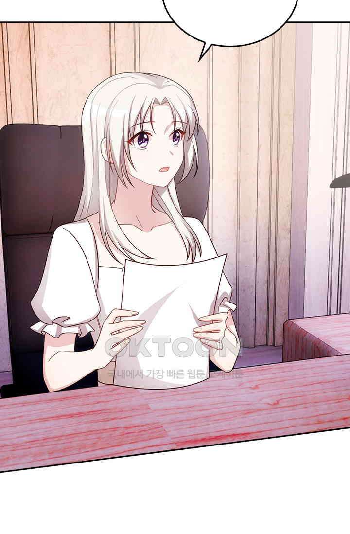 우리 아빠가 대표님이래요 245화 3