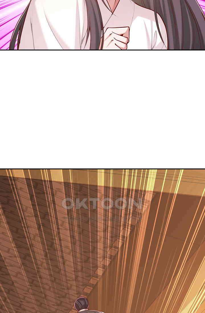 사월이 다시 오면 271화 5