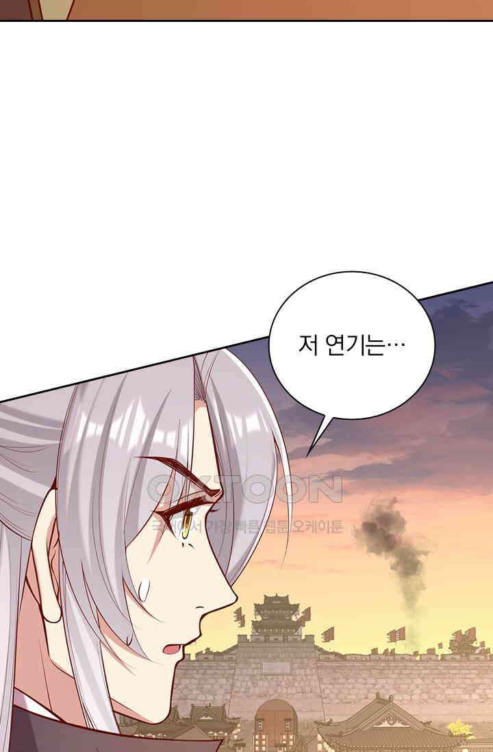 사월이 다시 오면 283화 5