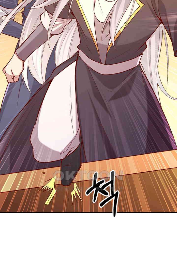 사월이 다시 오면 283화 7