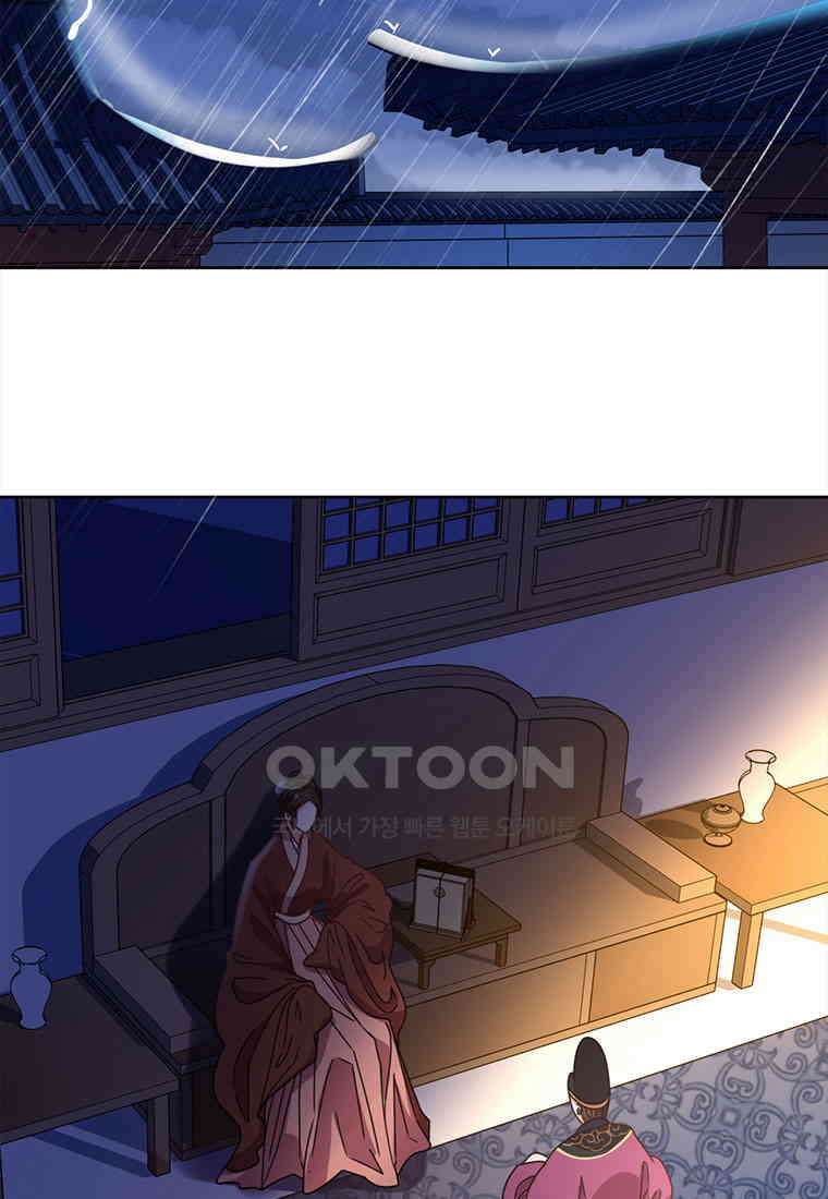 저주받은 나으리 045 3