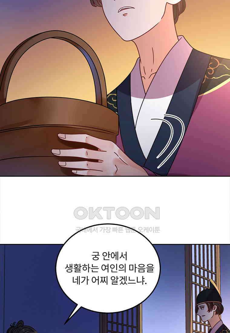저주받은 나으리 045 6