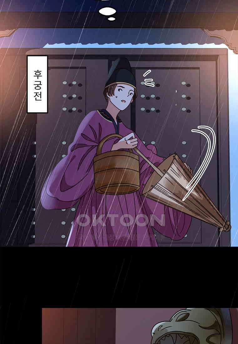 저주받은 나으리 045 12