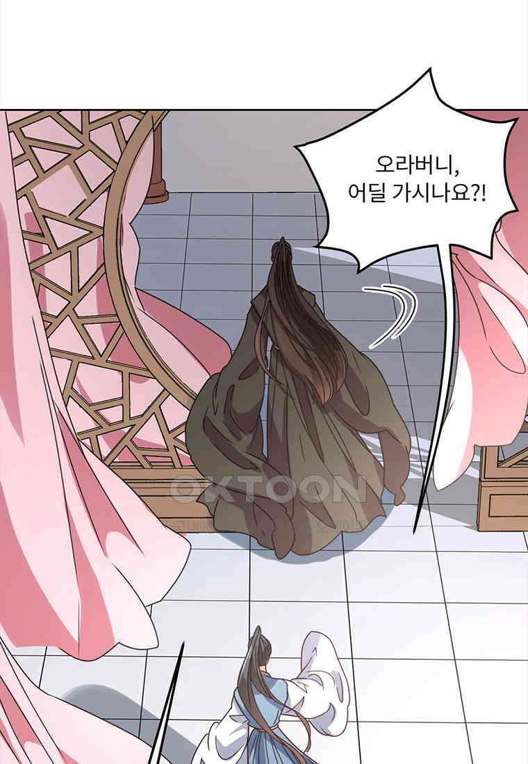 저주받은 나으리_049 9