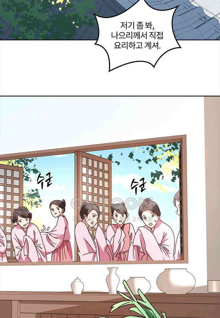 저주받은 나으리_051 3