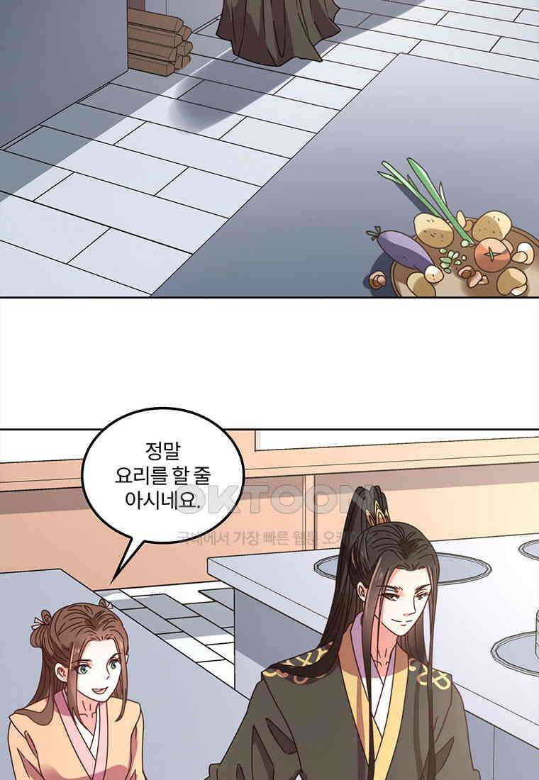 저주받은 나으리_051 5
