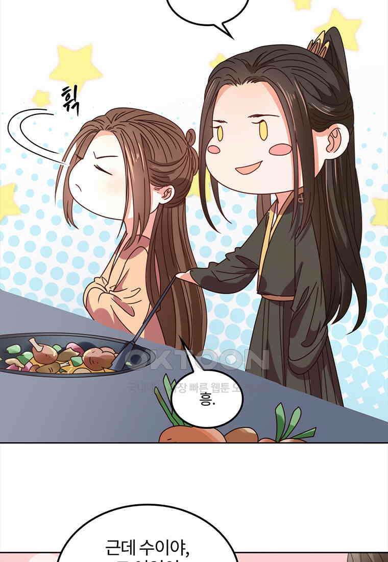 저주받은 나으리_051 8