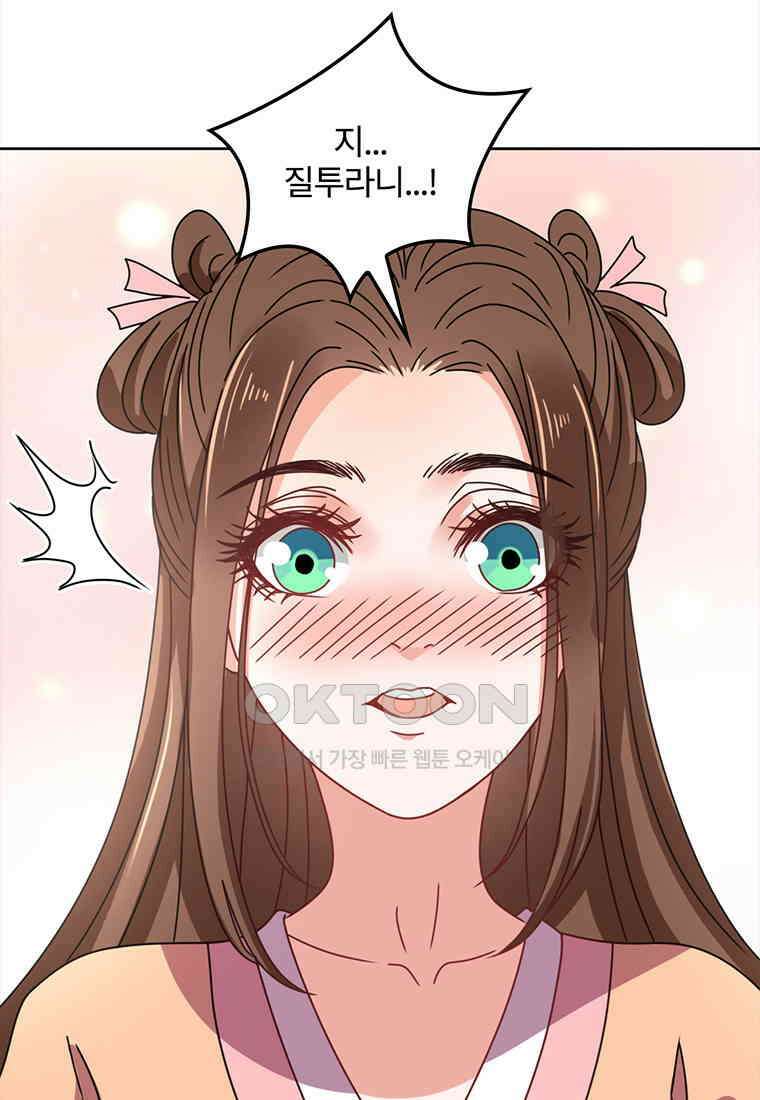 저주받은 나으리_051 10