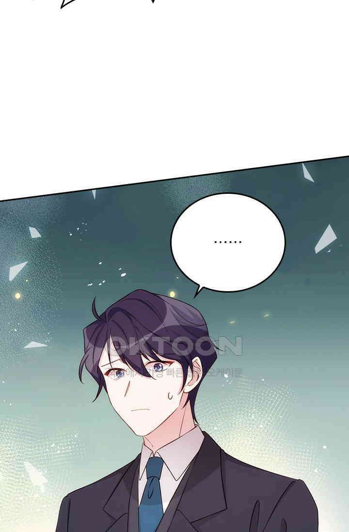 우리 아빠가 대표님이래요 291화 7