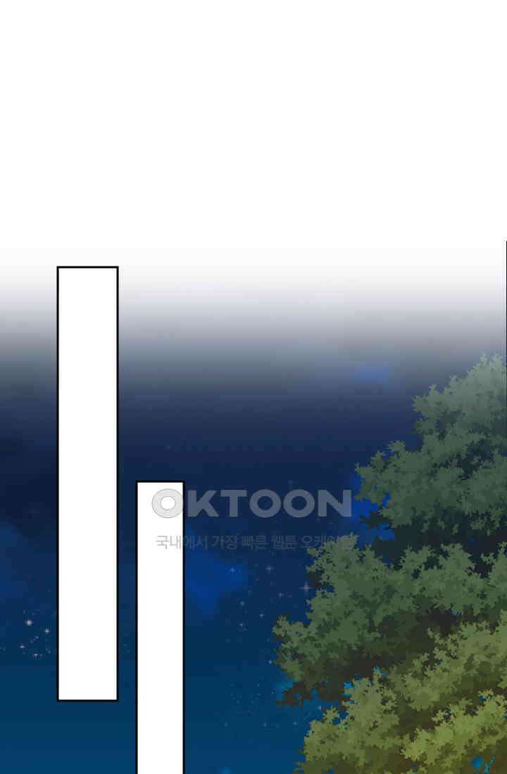 사월이 다시 오면 320화 4