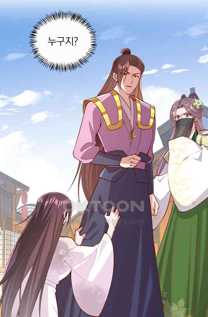 사월이 다시 오면 324화 2