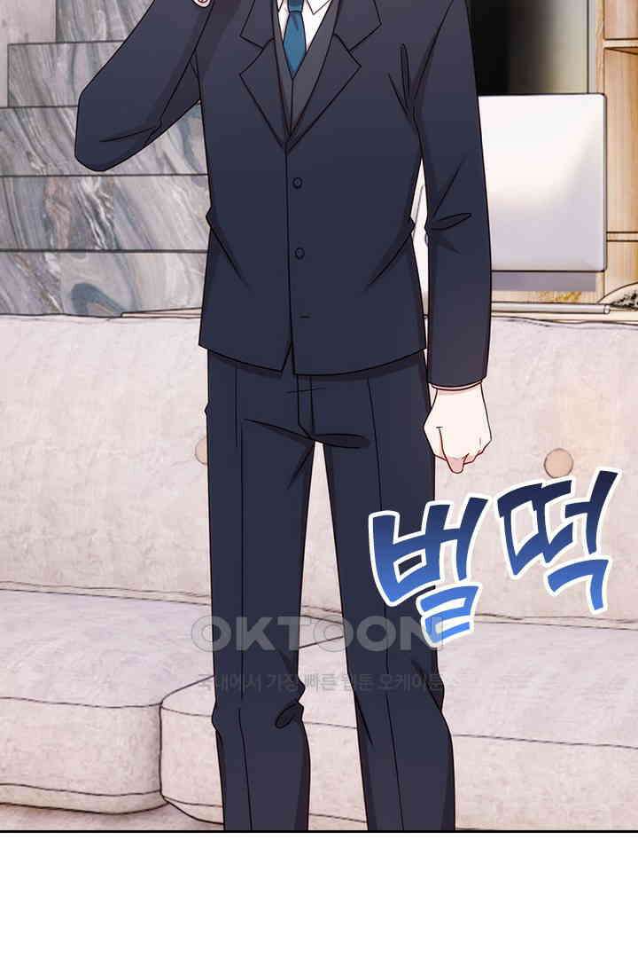 우리 아빠가 대표님이래요 304화 12