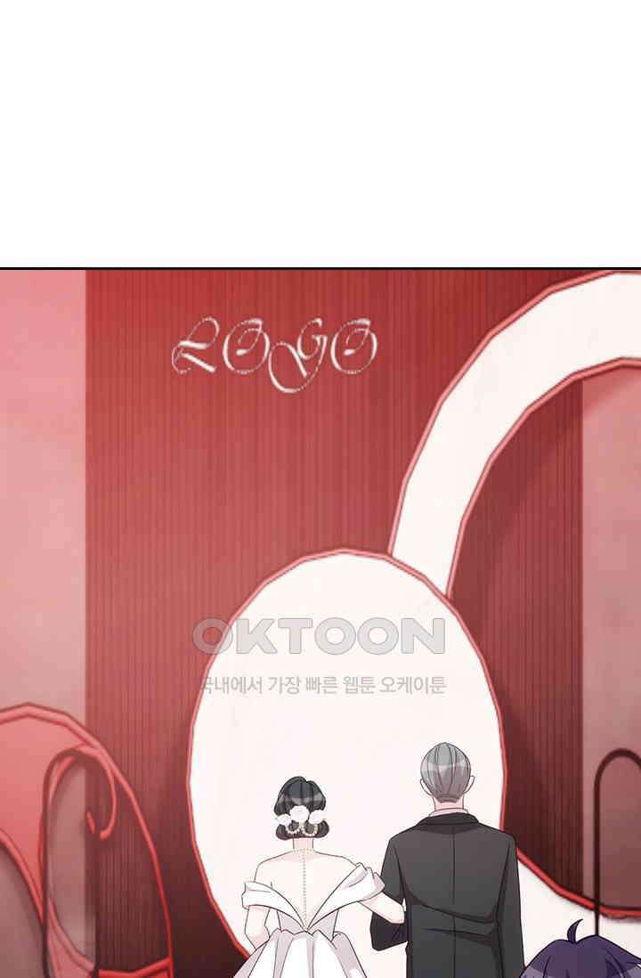 우리 아빠가 대표님이래요 304화 27