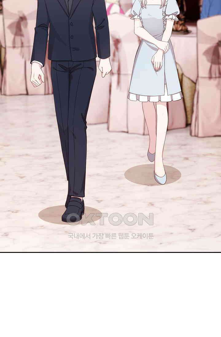 우리 아빠가 대표님이래요 304화 38