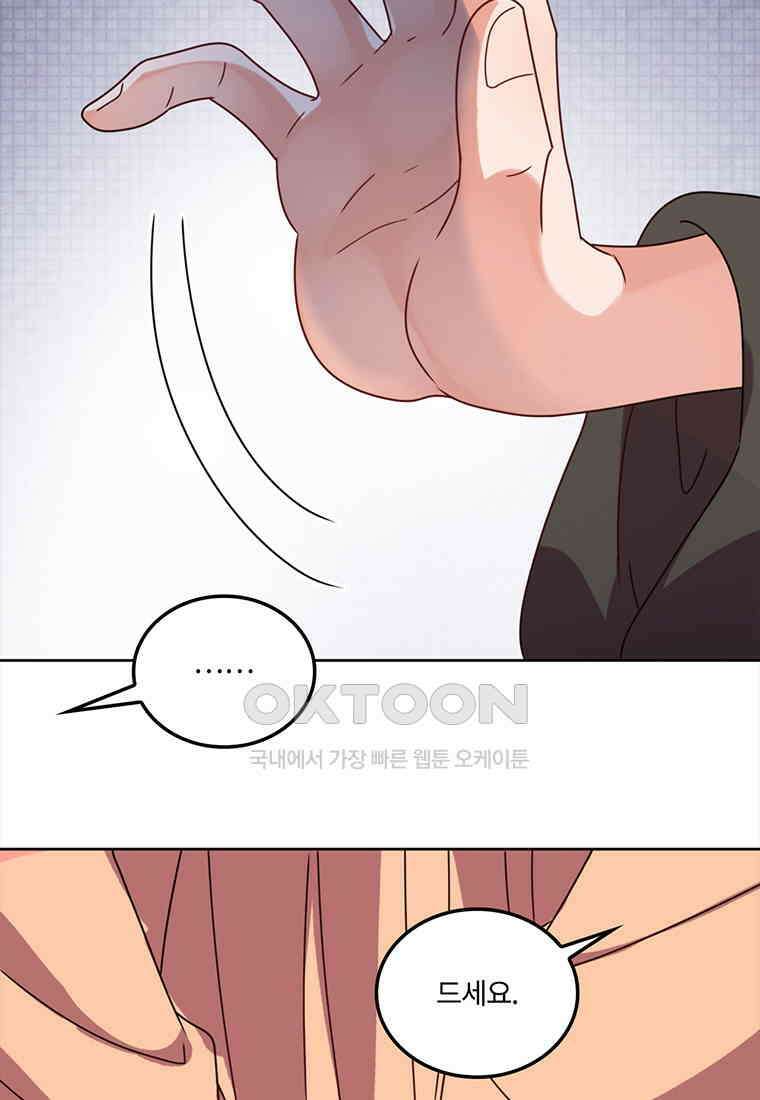 저주받은 나으리_066 6